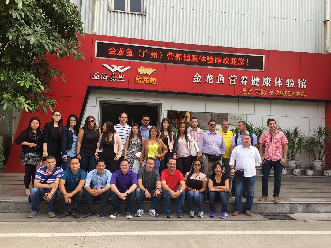 La Misión Académica Internacional 2016 de la Maestría en Administración (MBA) se realizó en China y Estados Unidos.