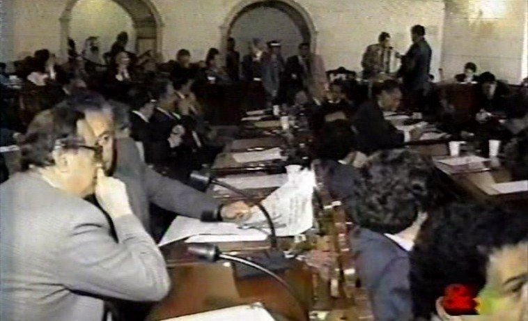 Emisión del 31 de agosto de 1994